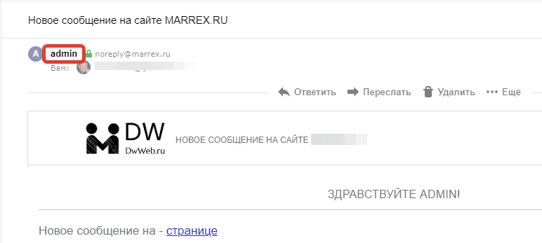 Настройки comments+ Настройки comments+