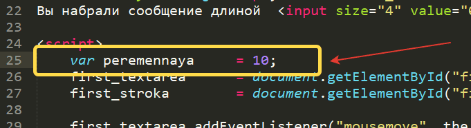 Посчитать знаки в тексте онлайн с ограничителем. Посчитать знаки в тексте онлайн с ограничителем.