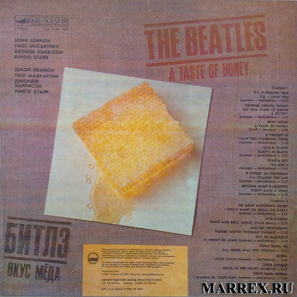 Задняя обложка пластинки The Beatles A test of honey Задняя обложка пластинки The Beatles A test of honey