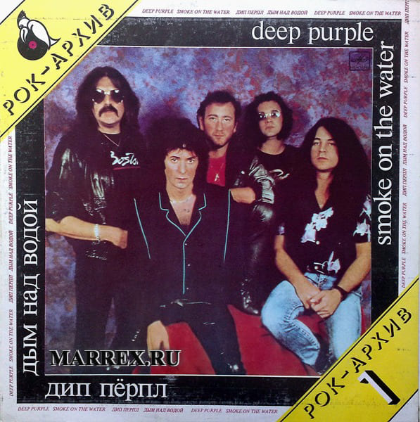 Передняя обложка пластики Deep Purple Передняя обложка пластики Deep Purple