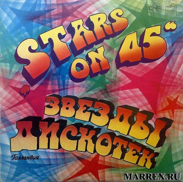 Пластинка Statrs on 45 Пластинка Statrs on 45