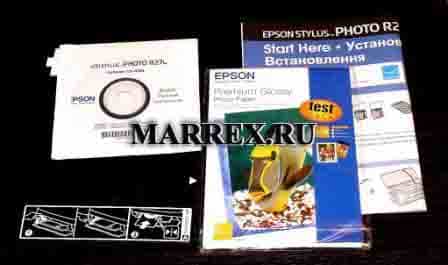 Комплектация принтера Epson Stylus Photo R270.