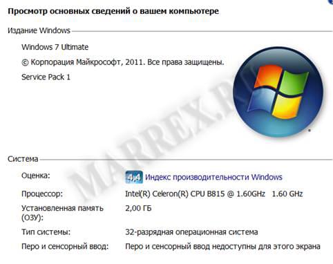 Отзыв о ноутбуке DNS. Отзыв о ноутбуке DNS.