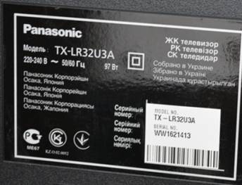 О телевизоре Panasonic TX -LR32U3A. О телевизоре Panasonic TX -LR32U3A.