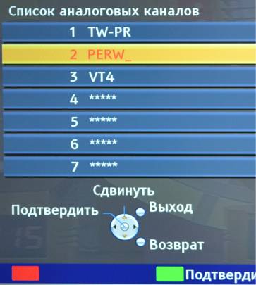 Как настроить каналы на телевизоре Panasonic TX - LR32U3A. Как настроить каналы на телевизоре Panasonic TX - LR32U3A.