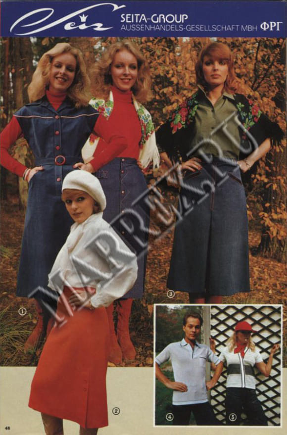 Одежда фирмы Seita-Group. Одежда фирмы Seita-Group.