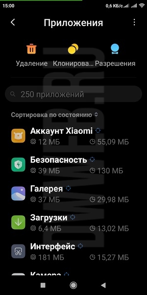 Вы нашли все приложения на телефоне! Вы нашли все приложения на телефоне!