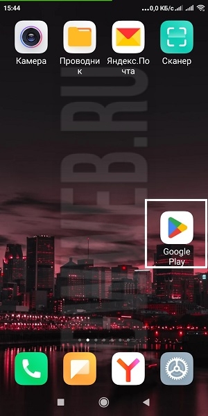 Вот так выглядит значок play Market на телефоне. Вот так выглядит значок play Market на телефоне.