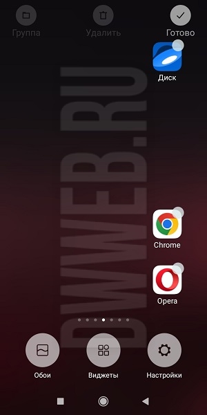 Где браузер - по умолчанию №2 Android. Где браузер - по умолчанию №2 Android.