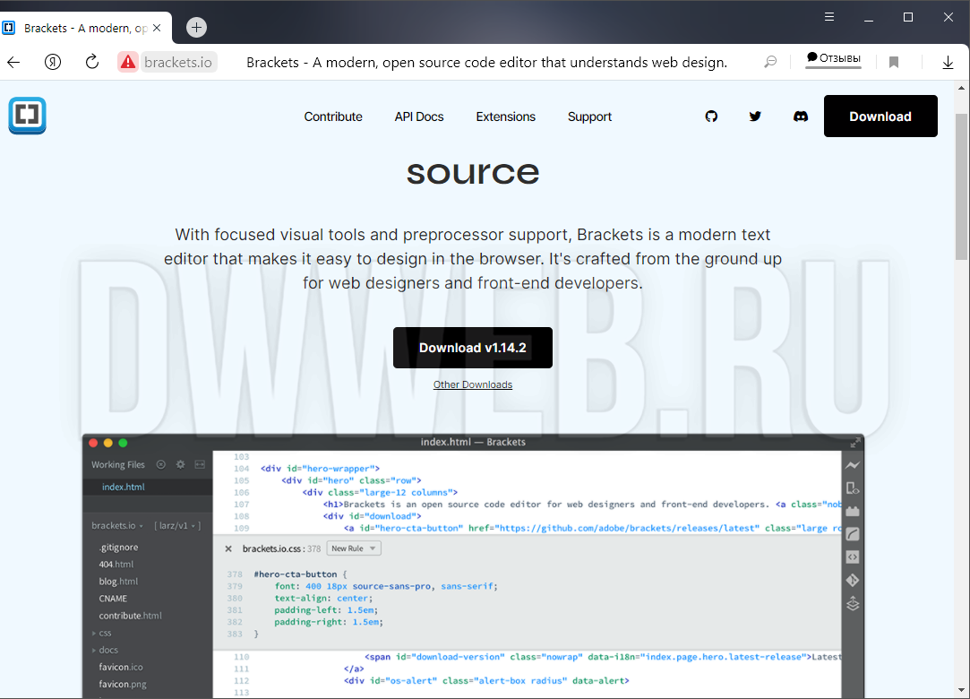 Вид главной страницы сайта бесплатного редактора кода Brackets