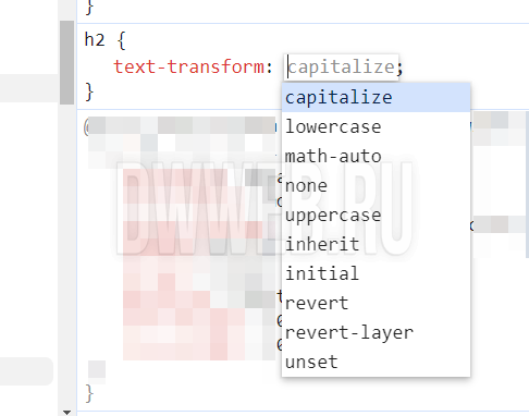 Хочу узнать все значения ‘text-transform‘. Хочу узнать все значения ‘text-transform‘.
