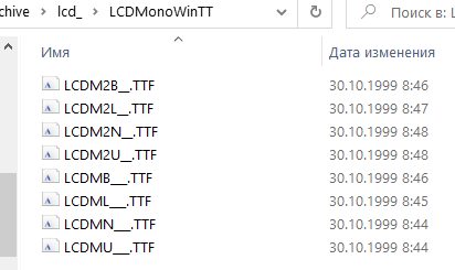 Папка  LCDMonoWinTT