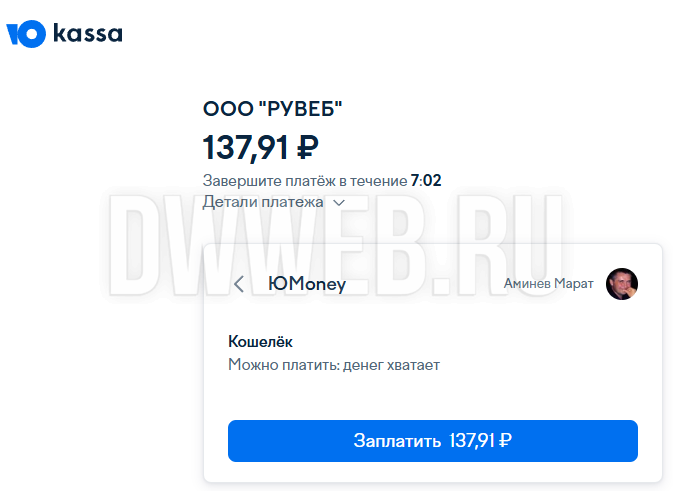 Переходим к оплате продленного хостинга. Переходим к оплате продленного хостинга.