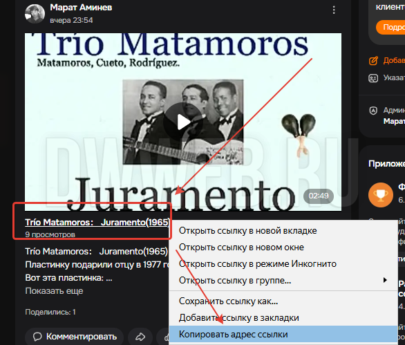 Код встраивания кода видео на сайт с одноклассников.