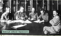 Какое событие произошло 1 сентября 1917 года