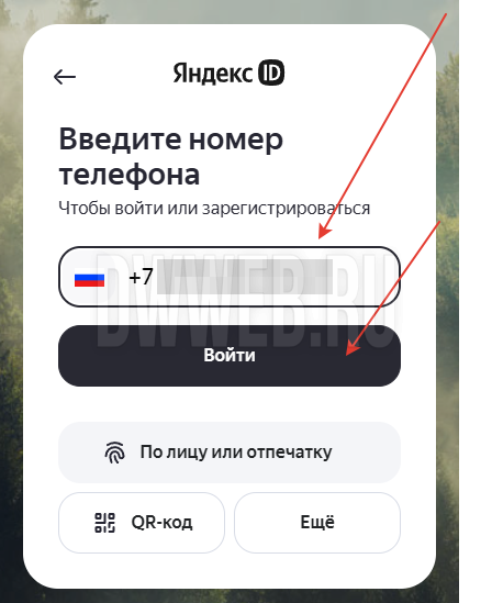 Что такое email? Пример создать email? Что такое email? Пример создать email?