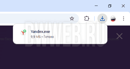 Как зайти в папку загрузки в браузере Google Chrome?