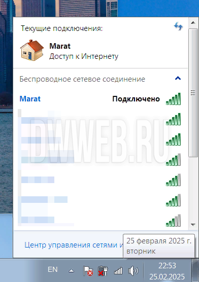 Пошаговое подключение компьютера к интернету через телефон?