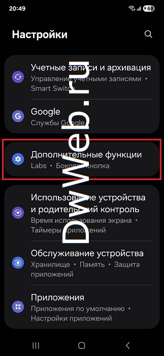 Ищем кнопку выключения Samsung А55. Ищем кнопку выключения Samsung А55.