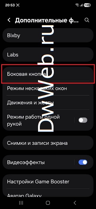 Ищем кнопку выключения Samsung А55. Ищем кнопку выключения Samsung А55.