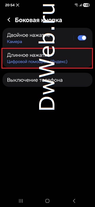 Вы нашли кнопку кнопку выключения Samsung A55. Вы нашли кнопку кнопку выключения Samsung A55.