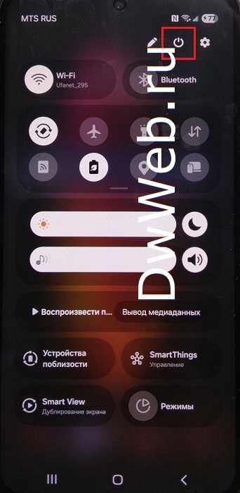Ищем ещё способ выключения Samsung A55. Ищем ещё способ выключения Samsung A55.
