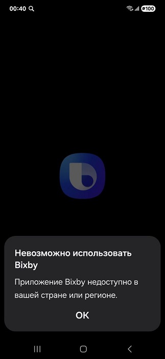 Ещё способ выключения Samsung A55. Ещё способ выключения Samsung A55.