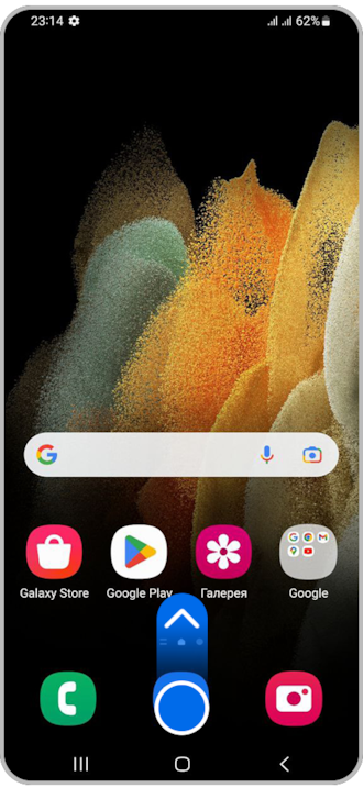 Ищем кнопку установки ярлыка на рабочий стол Samsung A55.
