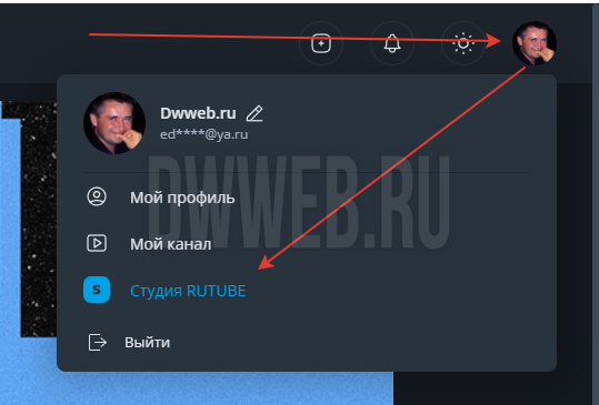 Где кнопка перенеси видео с youtube на rutube? Где кнопка перенеси видео с youtube на rutube?
