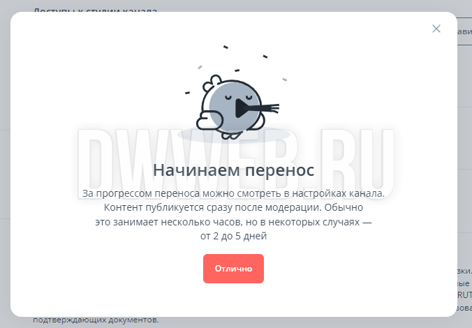 Как перенеси видео с youtube на rutube? Как перенеси видео с youtube на rutube?