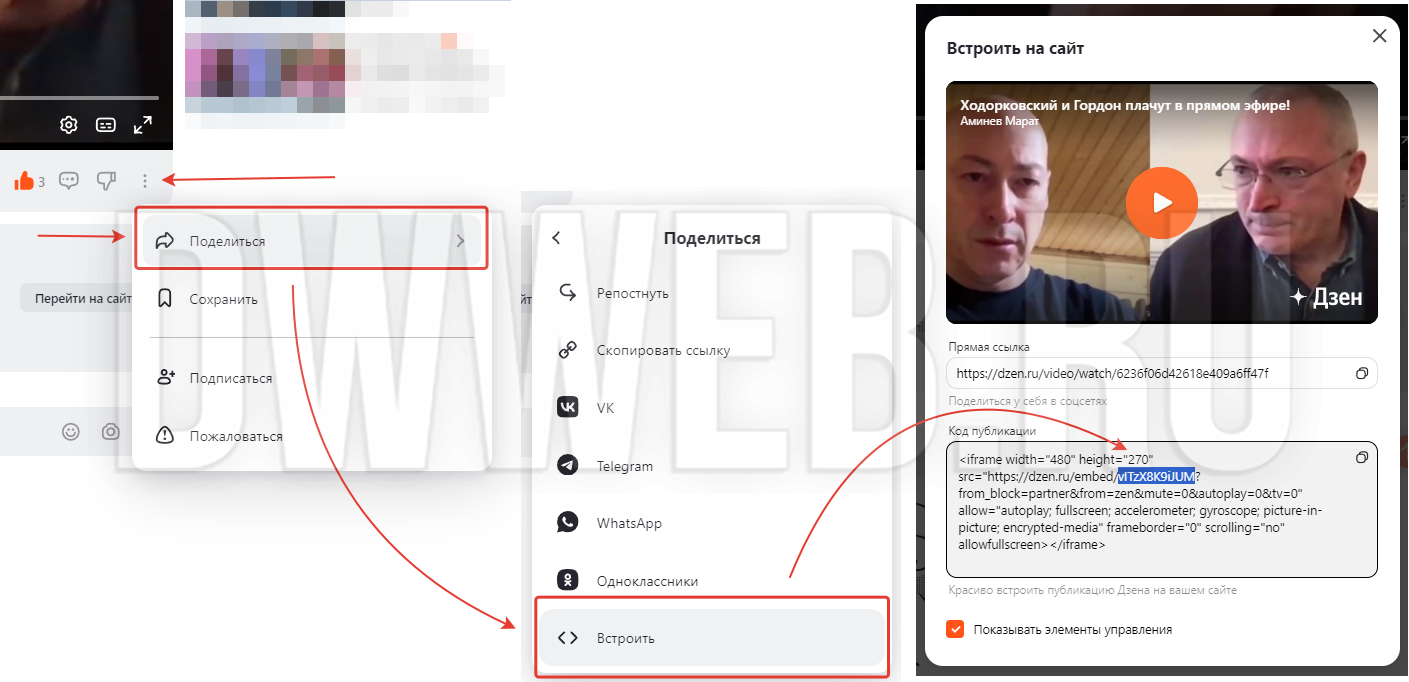 Фото : Ссылка для тега bbcode ″dzen″: Фото : Ссылка для тега bbcode ″dzen″:
