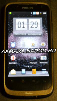 Philips Xenium W632 .